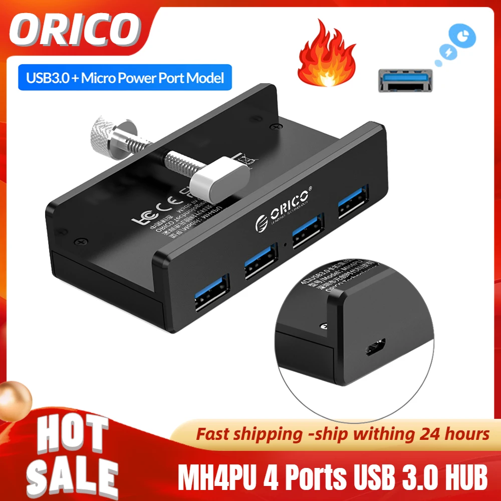 USB-разветвитель ORICO MH4PU с 4 USB-портами и USB-портами