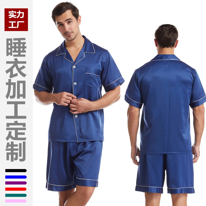 

Elastic color Ding large loose home clothes couple Lapel solid color thin short sleeve Pajama Set