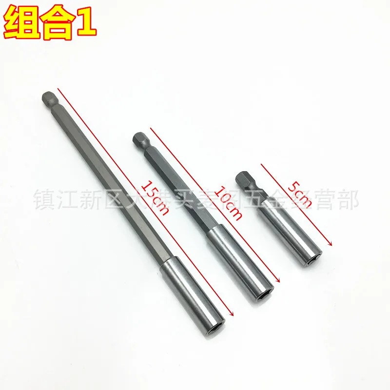 Внутренний шестигранный удлинитель с пакетной головкой удлинительная втулка 1/4