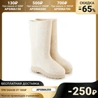 Валенки женские цвет белый