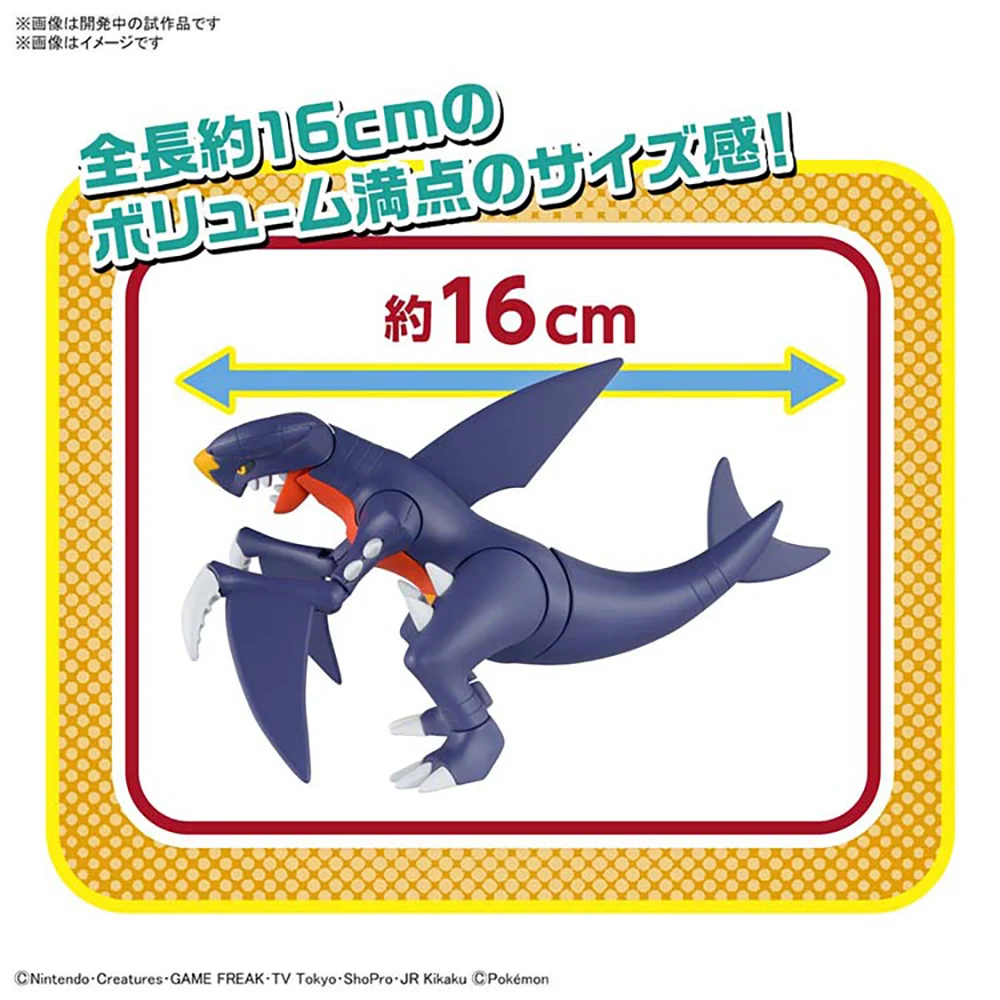 

В наличии Bandai Pokemon Garchomp plmo 48 Аниме фигурки в сборе модель 16 см экшн Коллекционные Фигурки Игрушки для мальчиков подарки