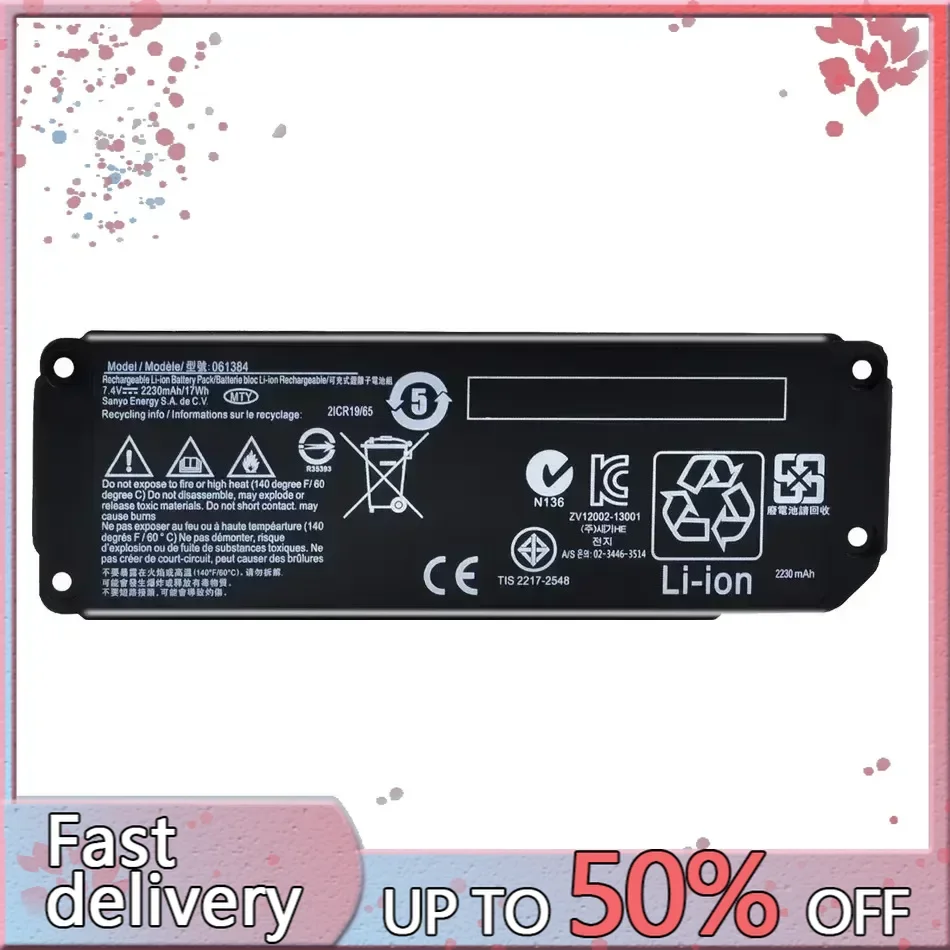 Аккумулятор 061384 2230 мАч для BOSE SoundLink Mini I Bluetooth-динамик Batteria