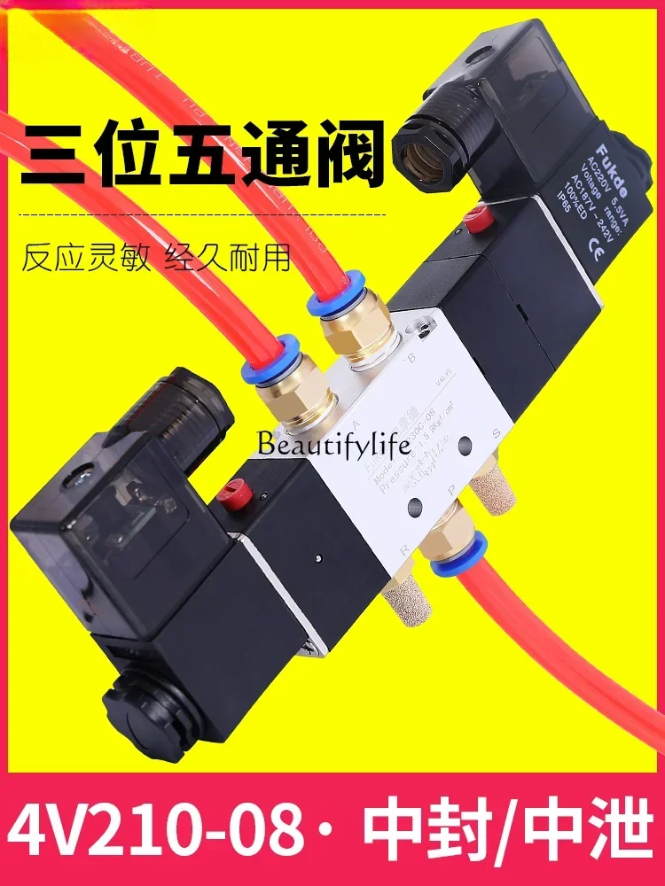 4v230-08 трехпозиционный пятипозиционный цилиндр заднего хода 230E 4v230c-08