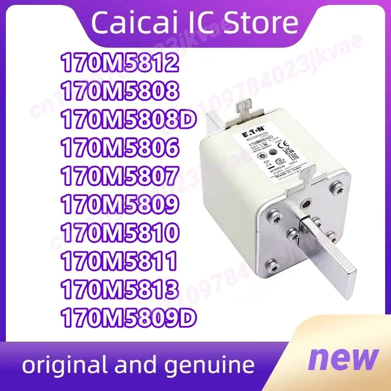 Фото 170M5810 170M5811 170M5812 170M5813 170M5808D 170M5809D 170M5806 170M5807 170M5808 170M5809 1 шт./лот №1