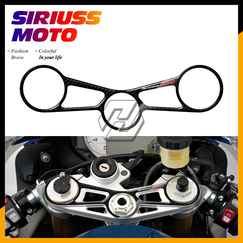 

3D наклейки из углеродного волокна для мотоцикла, верхняя тройная зажимная наклейка для мотокросса, чехол для BMW S1000RR 2015 2016 2017