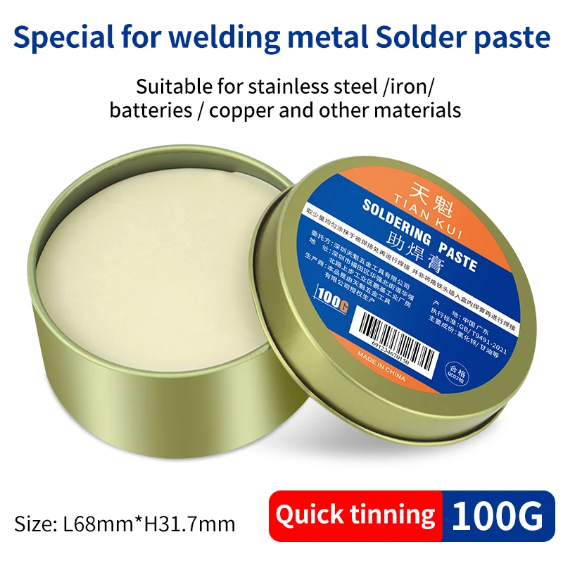 LUXIANZI Паяльная паста 35г/100г