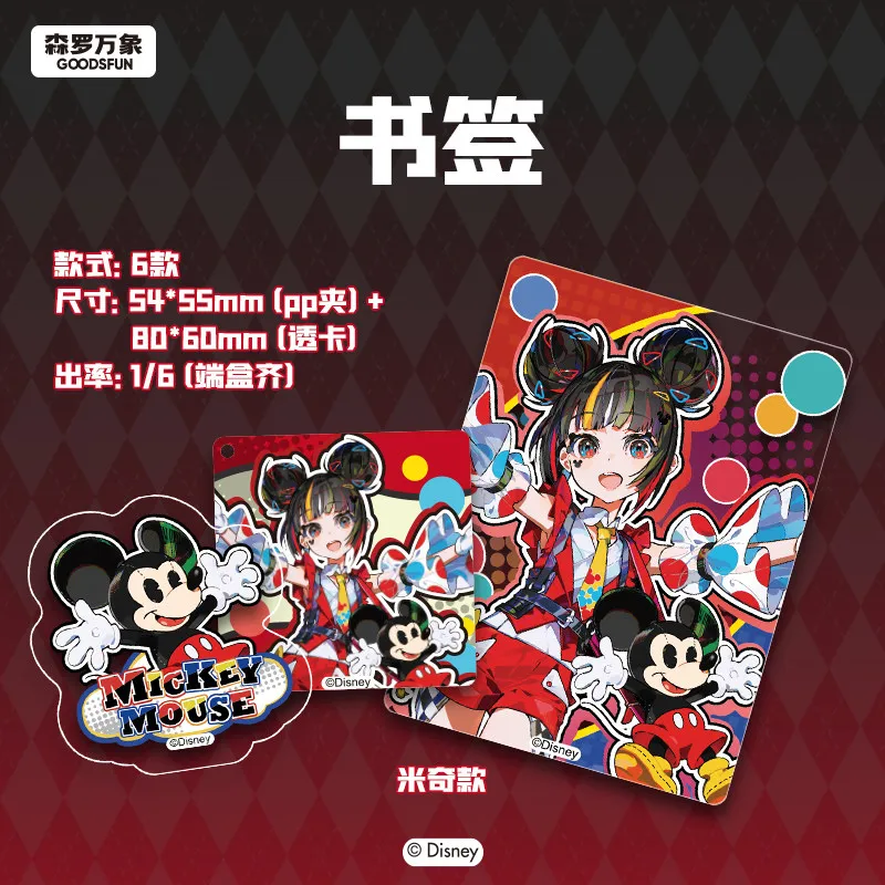 Фото CardFun 2026 НОВИНКА Disney Mikapikazo: Коллекция ароматических карточек-закладок с Микки и Минни, милые сувениры-подвески, подарок-сюрприз №3