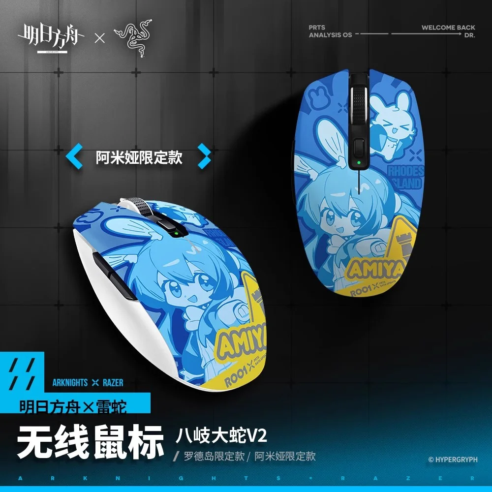 Игра Arknights Amiya Rhodes Island Wireless Mouse Косплей Официальный оригинальный подарок фанату