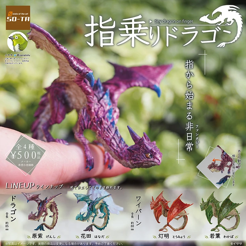 

SO-TA Original Gashapon Young Dragon on Fingertips Kawaii Cute Gachapon Capsule Toy Doll Model Gift Figures Collect Ornament