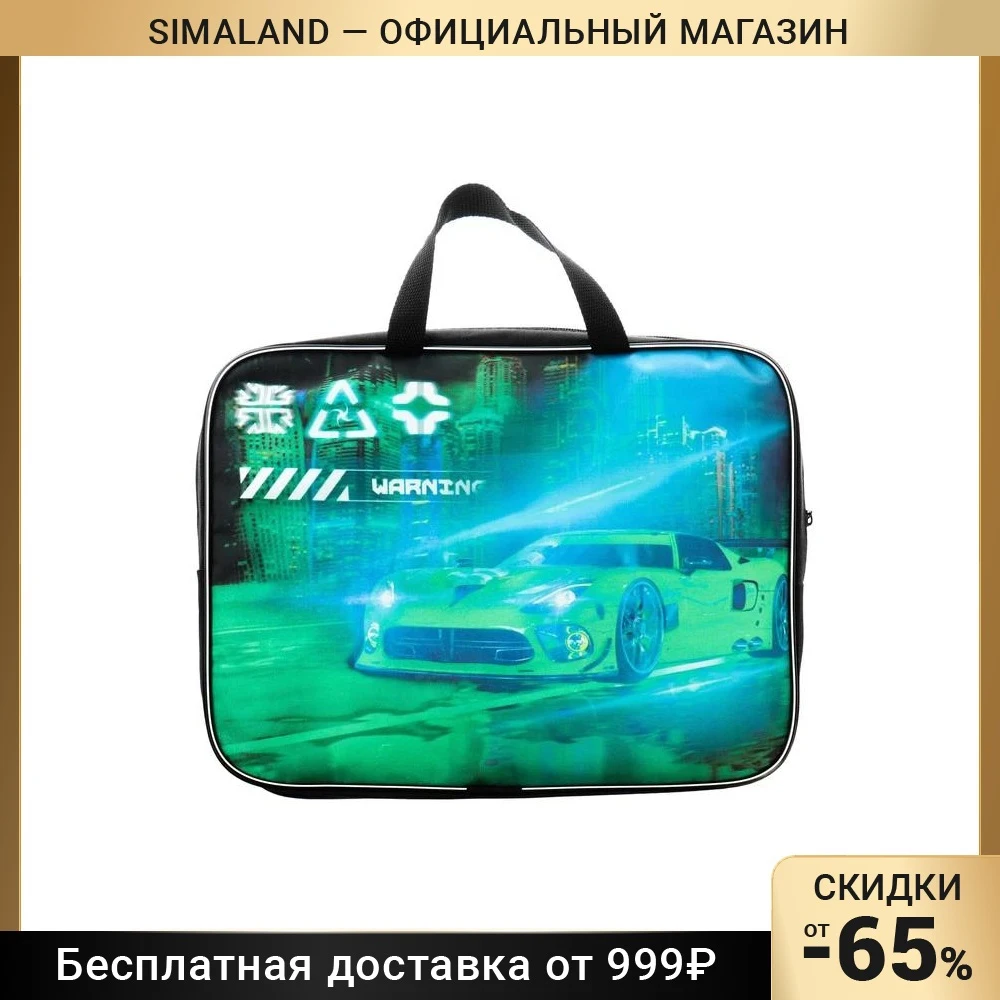 Folder with handles textile A4 350 x 270 70 mm Calligrata Wheelbarrow stationery folders archiving systems files for documents file the office school