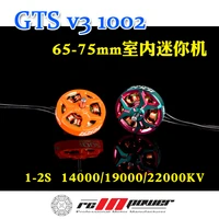 RCINPOWER GTS V3 1002 14000KV 19000KV 22000KV 1-2S Brushless Motor for 75mm Toothpick Tinywhoop to 2/2.5 Inch Frame Ducted Drone