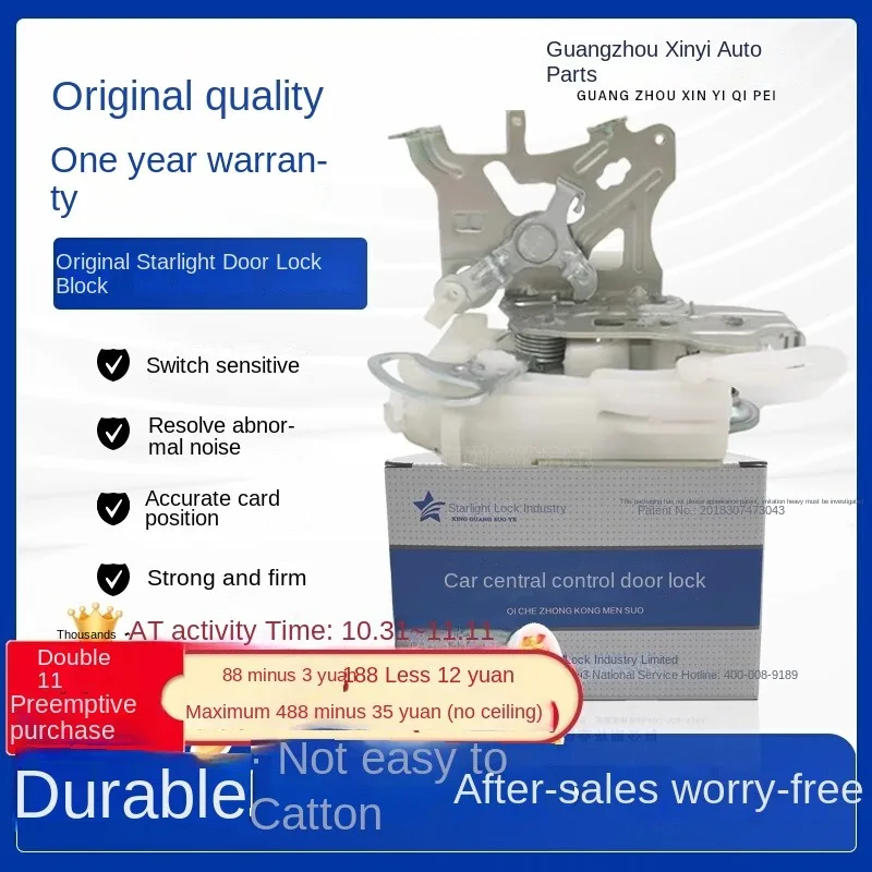 Центральный замок управления 2 4 л Accord блок дверного замка сего поколения