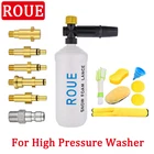 Генератор пены для мойки высокого давления, насадка для мойки, пенораспылитель для автомойки Lavor Parkside Huter KarcherK5 K2 K3 K4 K6 K7 M22 пеногенератор для мойки пенная насадка опрыскиватель мыльный пистолет