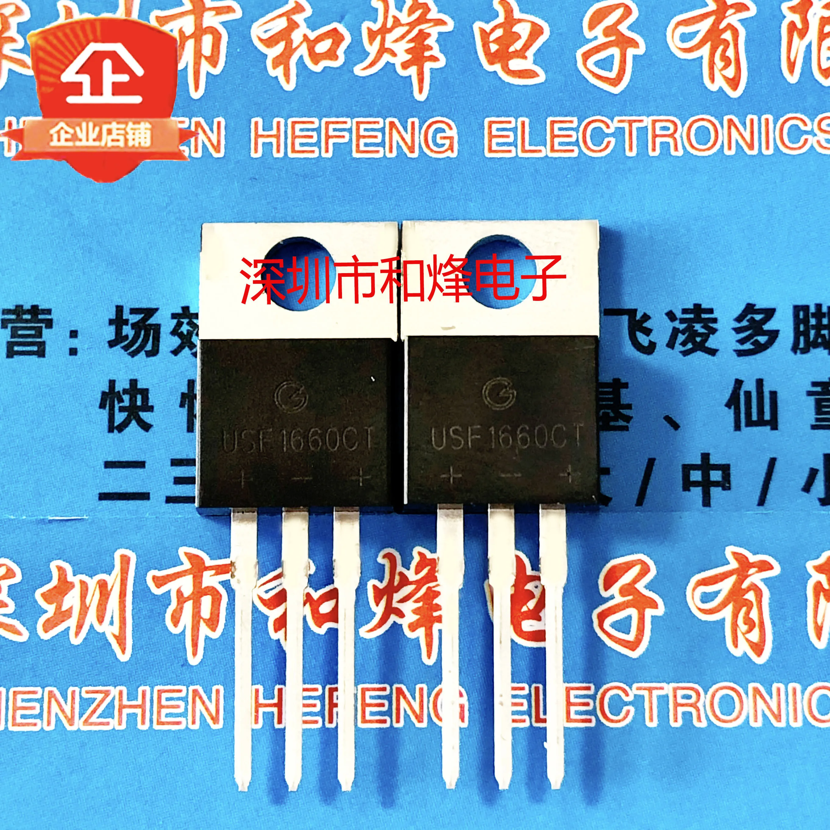30pcs original new USF1660CT TO-220 Iron Head MOS Fast Recovery Diode