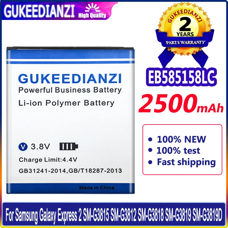Аккумулятор GUKEEDIANZI EB585158LC для Samsung Galaxy Express 2 Express2