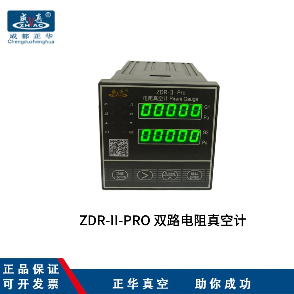 Фото Одно/двухканальный/многоканальный вакуумметр сопротивления серии ZDR-I-PRO для обнаружения вакуума №1