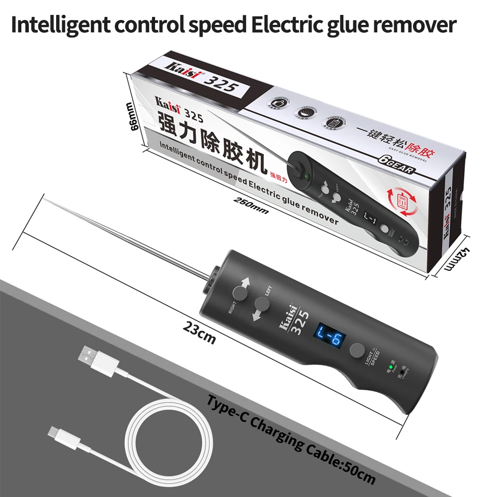 Kaisi 325 Интеллектуальное электрическое средство для удаления клея, 6 скоростей, регулируемая светодиодная подсветка, очистка экрана телефона, многофункциональный инструмент для удаления клея