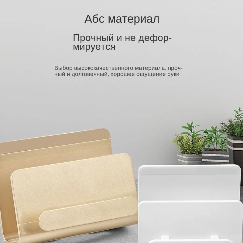 

Настенный держатель для телефона, настенный стеллаж для дистанционного управления