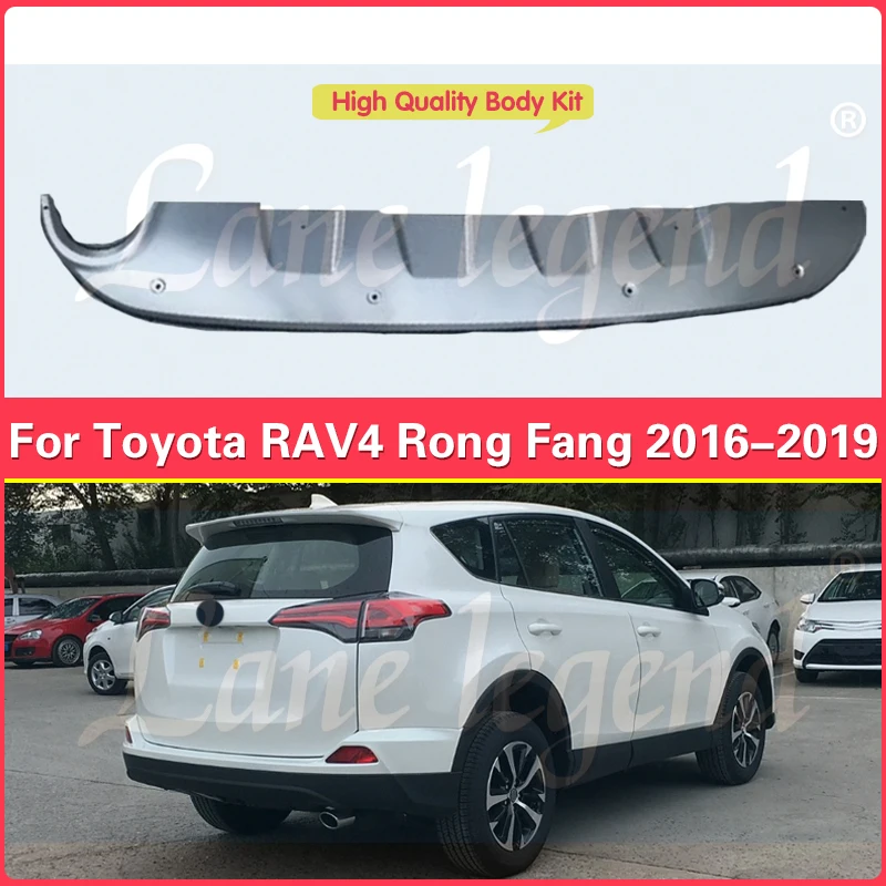 Подходит для Toyota RAV4 Rong Fang 2016-2019 модификация углов задних губ спойлер диффузор