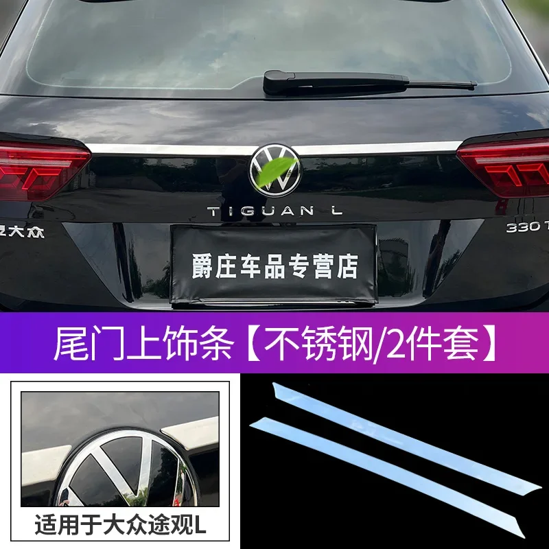 

Автомобильные аксессуары для vw volkswagen tiguan mk2 2017-2018-2019-2024, накладка на заднюю дверь, накладка на задний фонарь, наклейки на багажник автомобиля