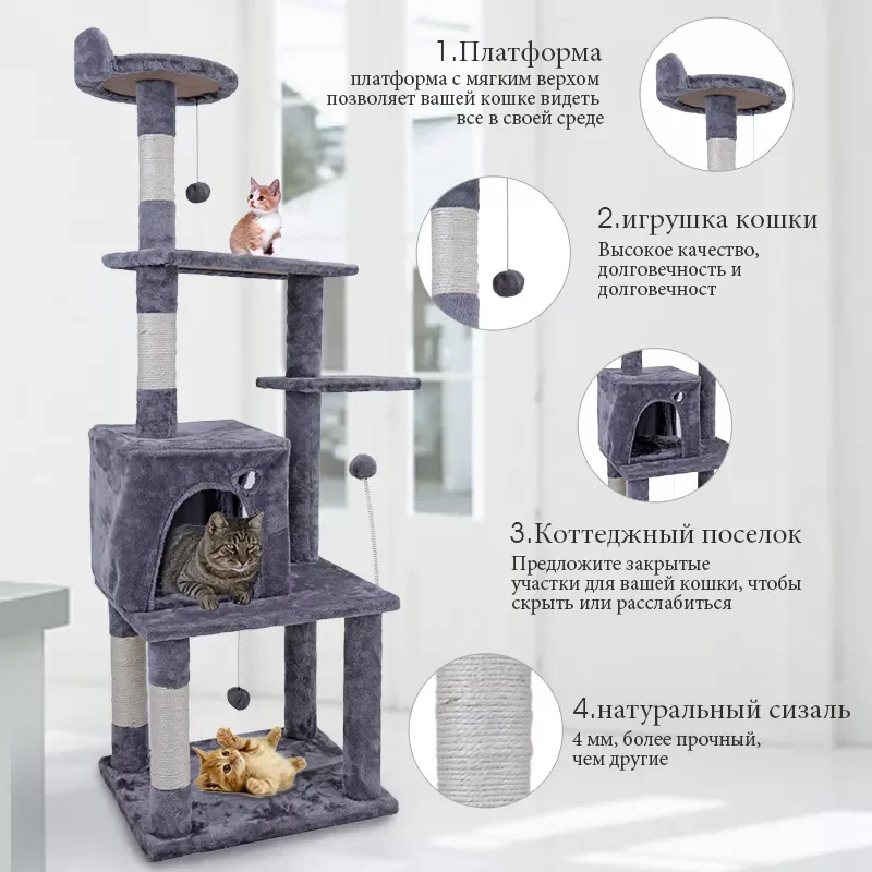 

2023New H145 CM Cat Tree With Jump Ladder Cat Pet Scratching Wood Climbing Tree For Cat Climbing Frame Cat Furniture Scratching