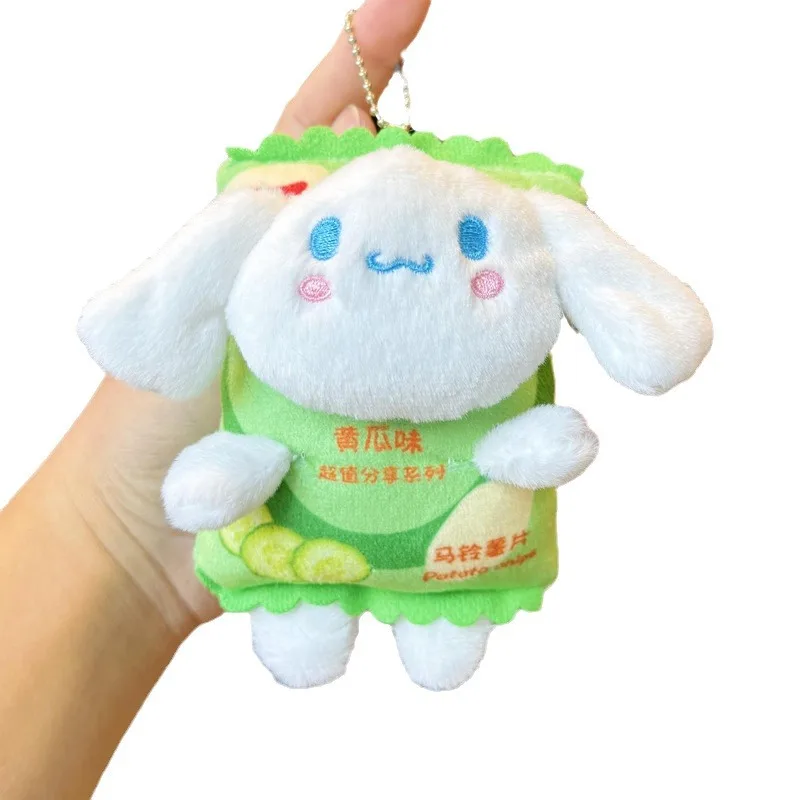 Брелок для ключей Sanrio Le Shi с нефритовыми чипсами и нефритом