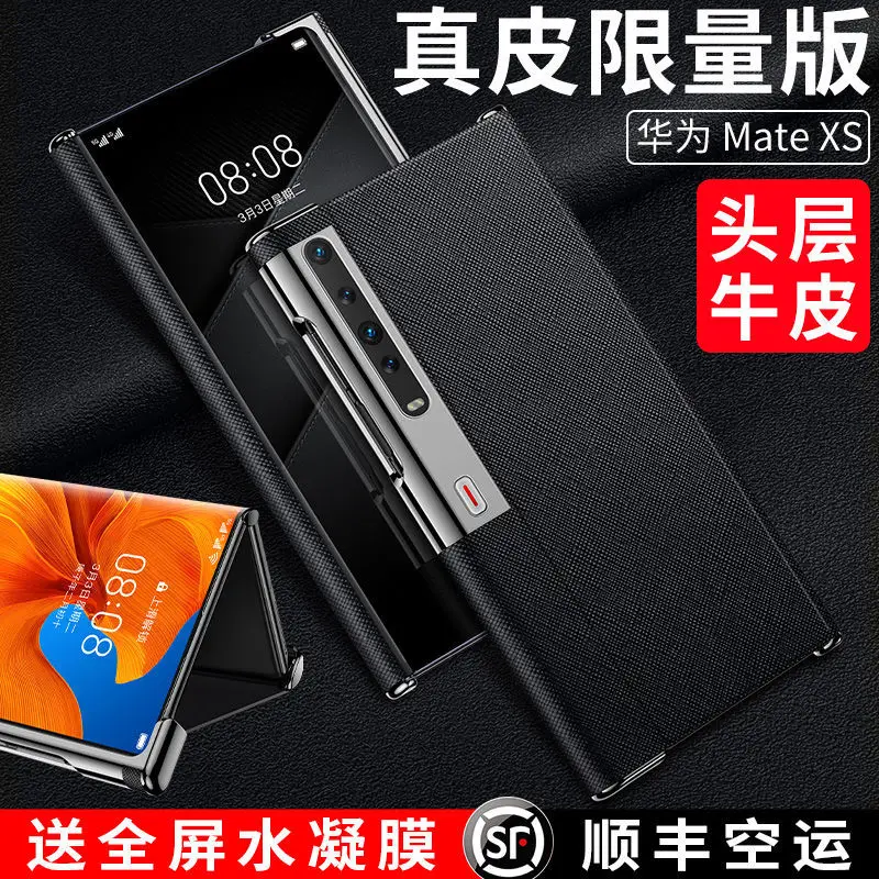 

Window Case For Huawei Mate XS 2 Case For Huawei MateXS 2 Case