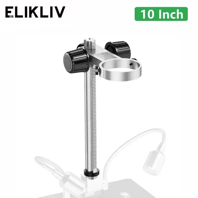Регулируемый подъемный кронштейн для цифрового микроскопа 10-дюймовый