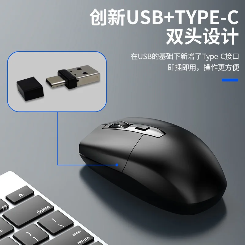 Новинка 2 4g беспроводная мышь с храповым механизмом оптовая продажа USB + Type-C двумя
