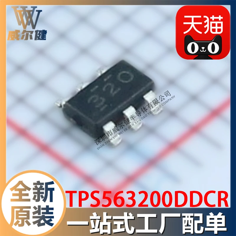 

Free shipping TPS563200DDCR SOT23 IC 320 10PCS