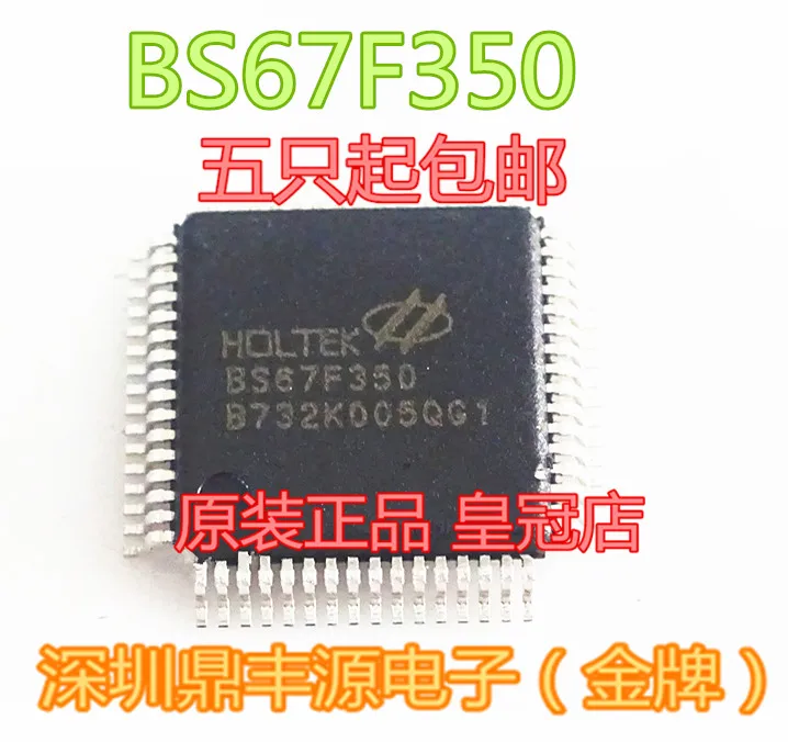 

Бесплатная доставка bs67f350 LQPF-48 /H IC 10 шт.