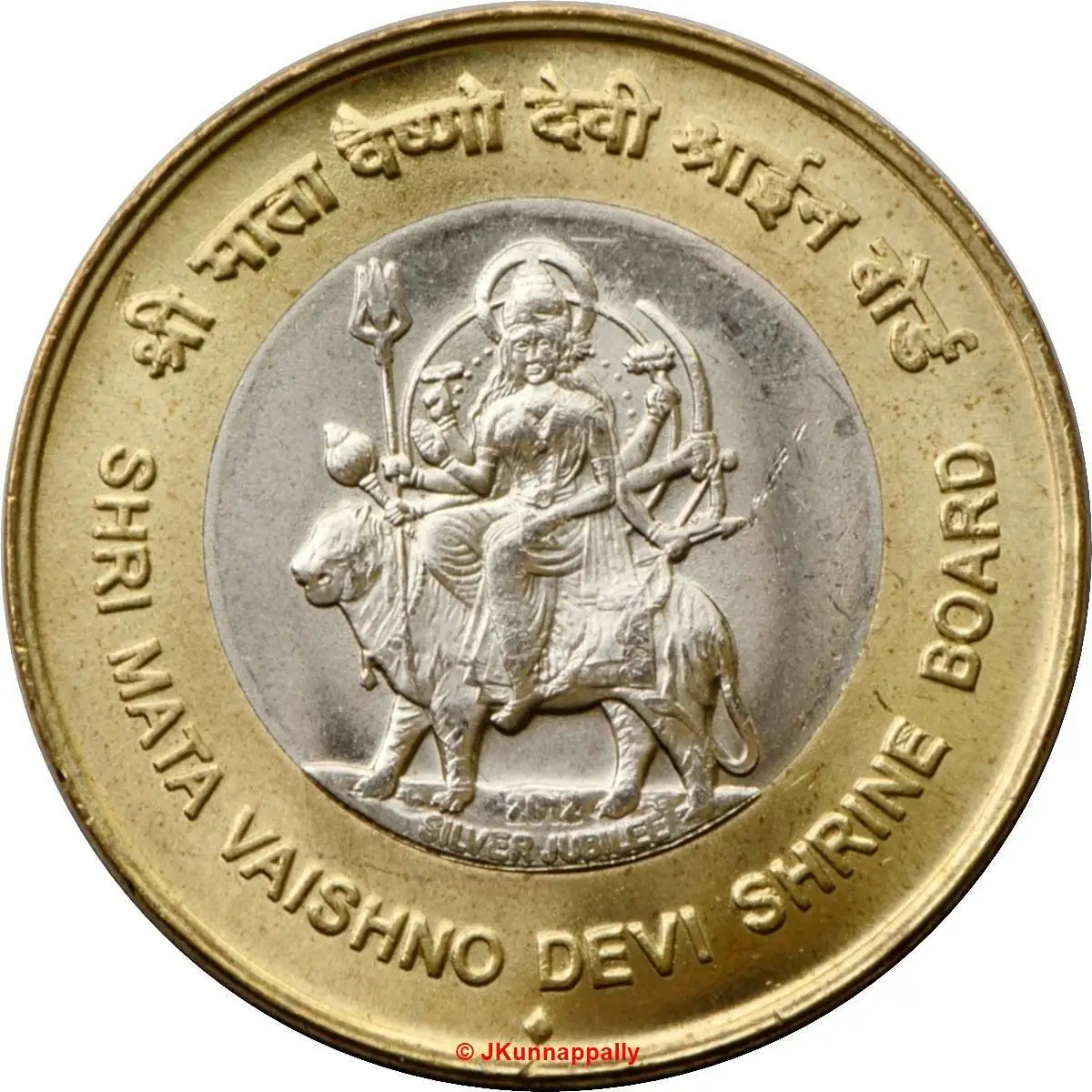 

Asian Republic of India 2012 Hindu Temple 10 Rupees Double Color Bimetal Commemorative Coin100% Original