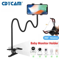 brand multifunction universal phone holder stand bed lazy cradle long arm adjustable 60cm baby monitor wall mount camera bracket