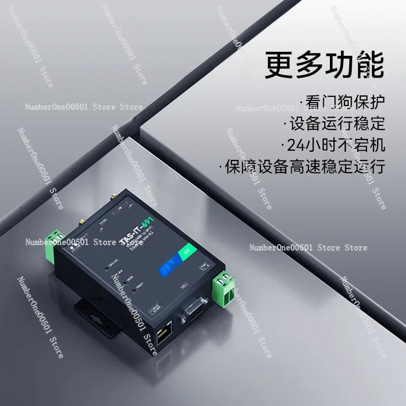 Модуль 4G dtu rs485/232 Ethernet-порт для удаленного ПЛК прозрачная связь беспроводной Wi-Fi