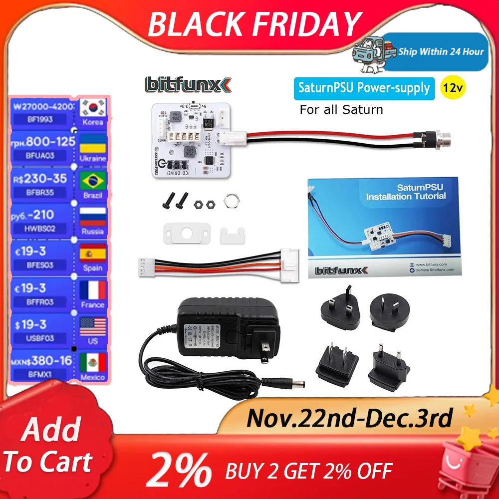 Блок питания 12 В для SEGA Saturn PSU