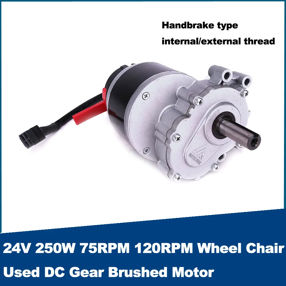 Used Dc Gear Brushed Motor Low Speed Brush Motor My1016z Handbrake Type