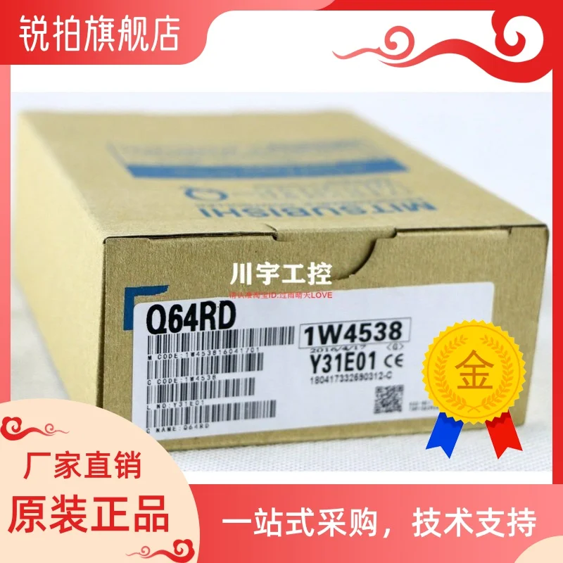

Q Series CPU module Q64AD-GH 68ADV 68ADI 62DAN 64DAN 68DAVN