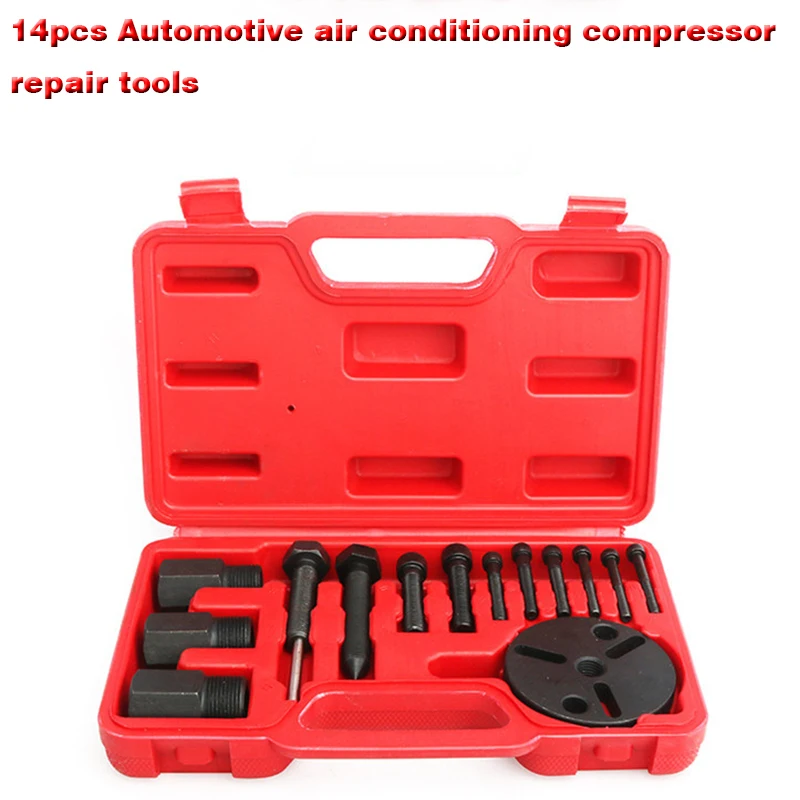 

14 шт., съемник сцепления компрессора кондиционера