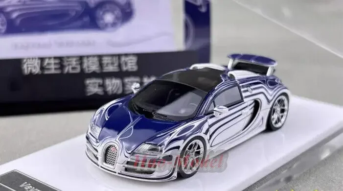 LJM 1/64 для Bugatti Veyron Limit модель автомобиля литой под давлением сплав имитация