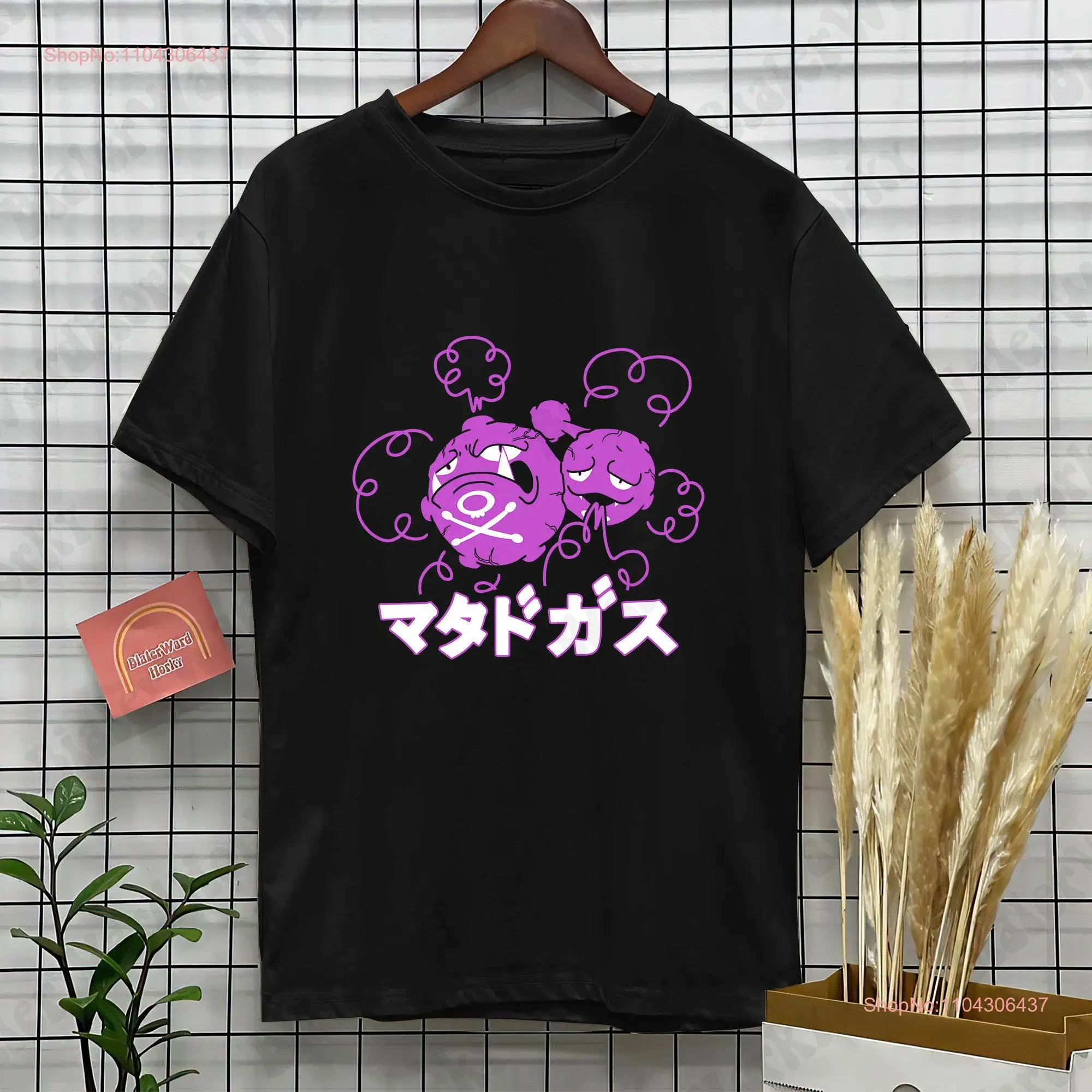 Weezing Poison Gas Cute T shirt Kawaii Koffing Anime long or short sleeves