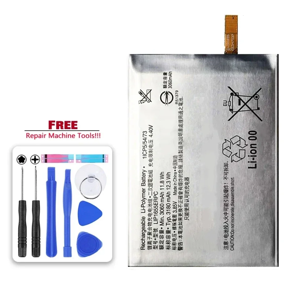 Мощный аккумулятор KiKiss емкостью 3180 мАч LIP1655ERPC для Sony Xperia XZ2 H8296