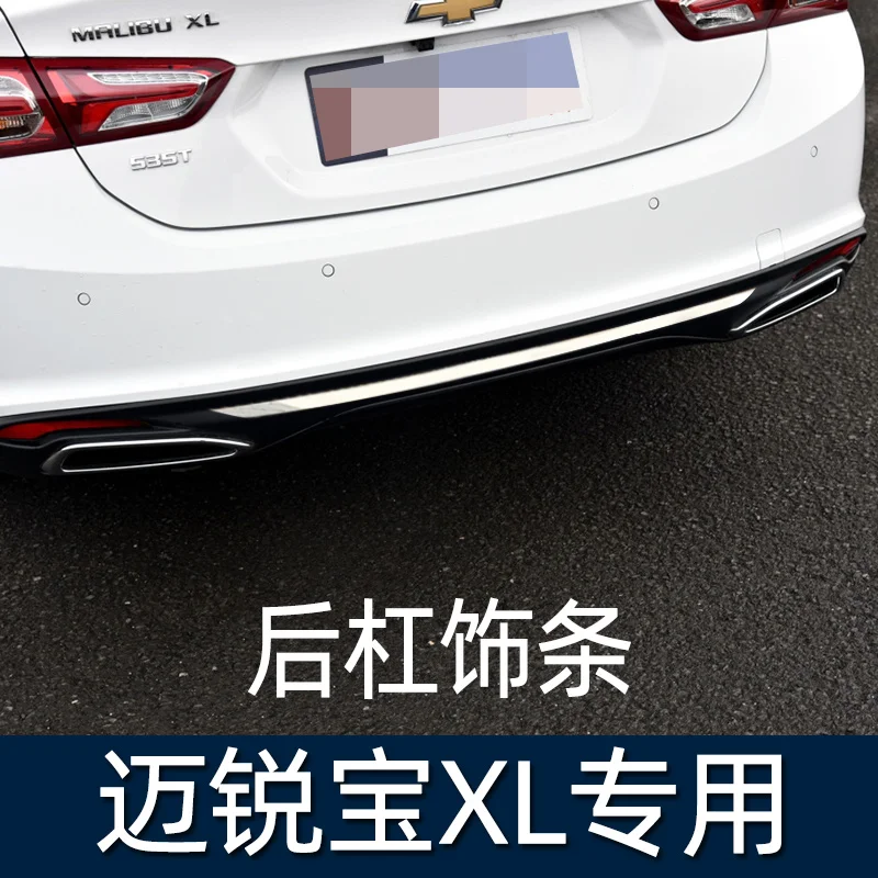 

For Chevrolet Malibu 2016-2018 Rear Bumper Trim Strip Rear Lip Stainless Steel Bright Strip Bumper Modification