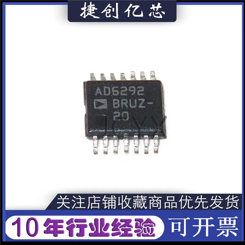 

Приблизительная деталь AD6292 IC TSSOP14 10 шт.