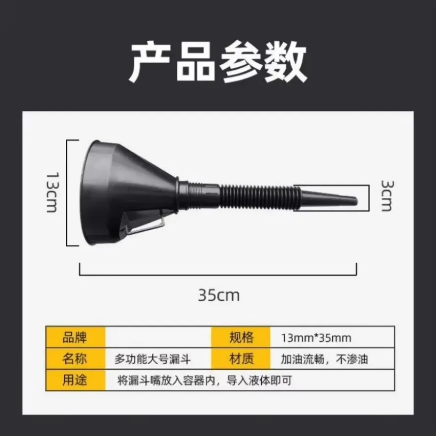 Телескопическая автомобильная воронка для заправки с фильтром автомобиль