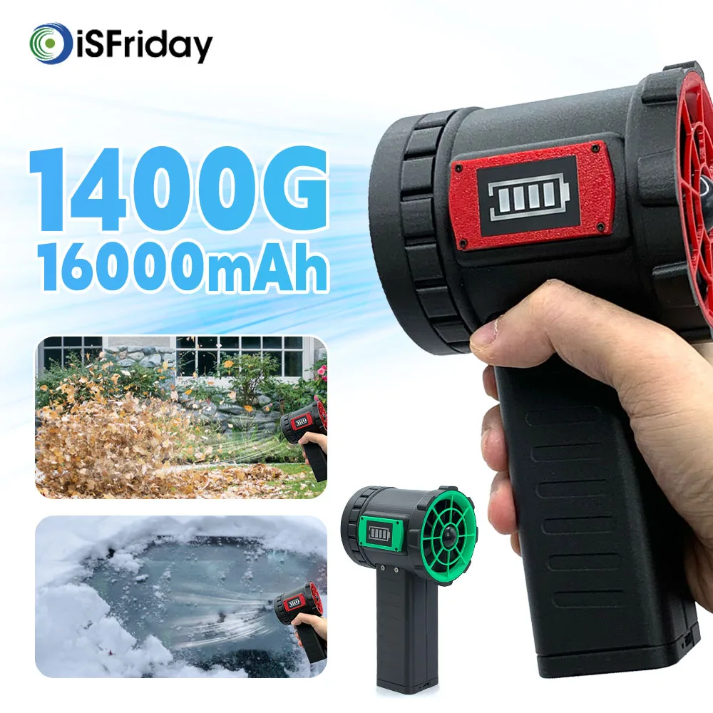 650 Вт автомобильный мощный вентилятор 64 мм ручной турбо-струйный бесщеточный