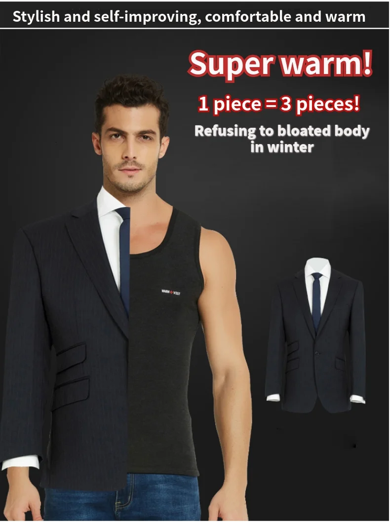 Рисунок 6 - Теплый жилет для мужчин