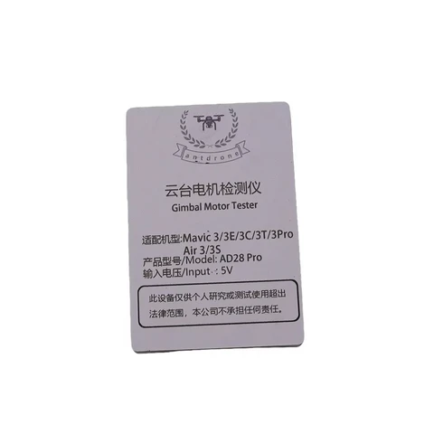 Инструмент для тестирования двигателя AD28 для DJI Mavic 3