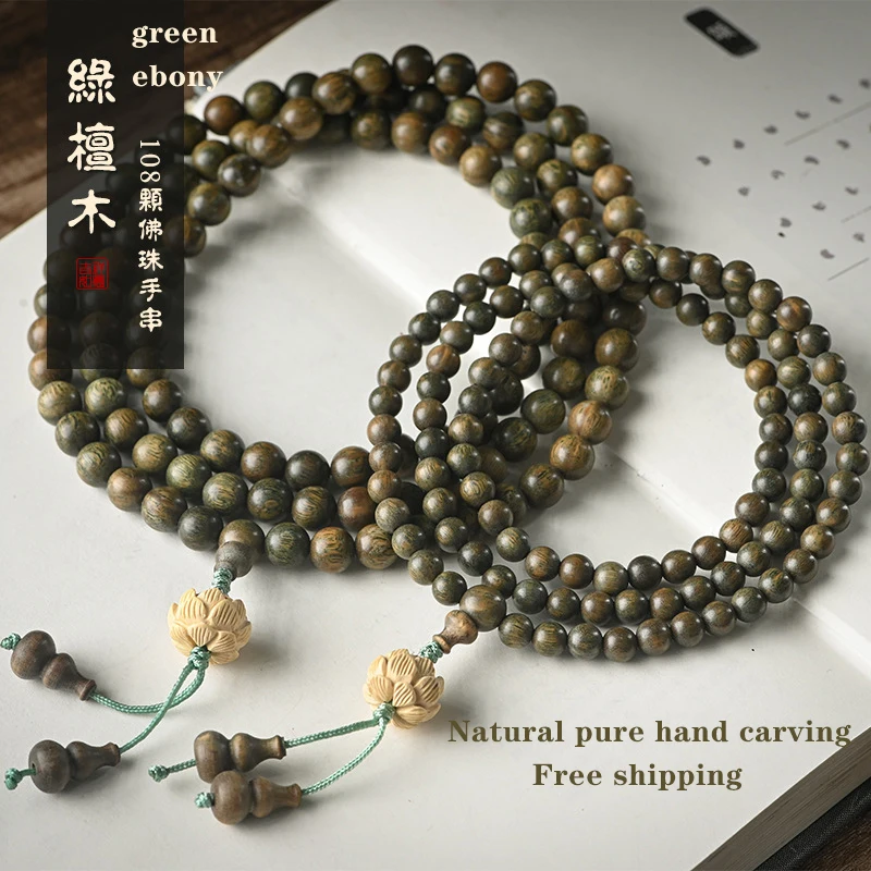Браслет с бусинами из сандалового дерева для буддистских женщин 108 | Украшения и