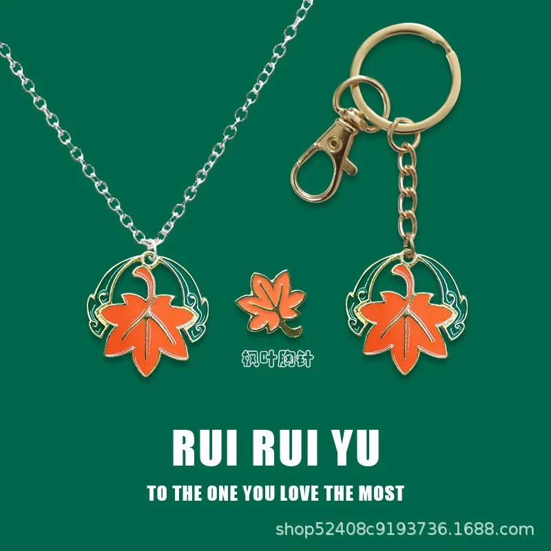

Maple Leaf Key Ring Original God Pendant Maple Leaf Necklace Brooch Animation Game Jewelry Gift for Fans