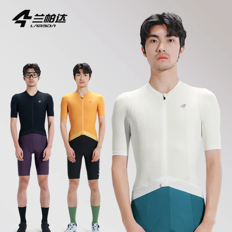 Дышащий велосипедный трикотаж Lameda с коротким рукавом мужская быстросохнущая